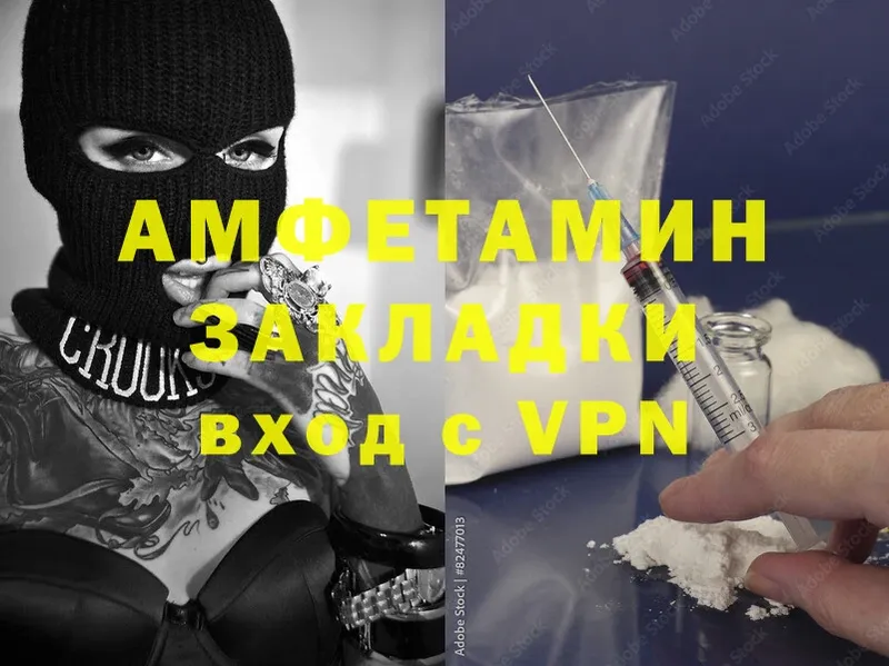 Amphetamine 98%  дарк нет формула  Миллерово 