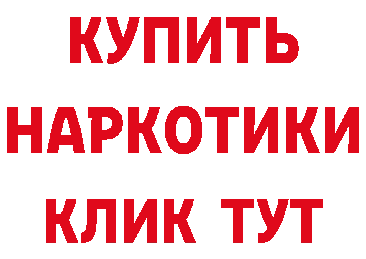 Продажа наркотиков маркетплейс формула Миллерово